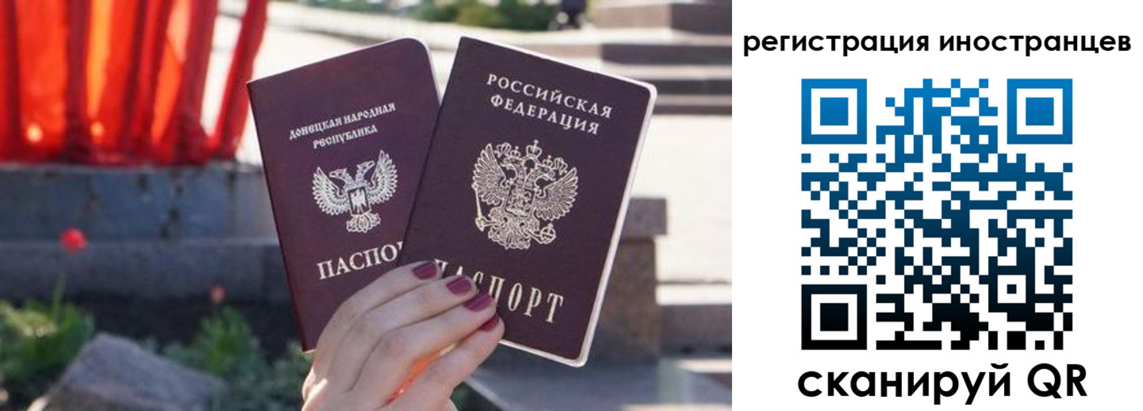 регистрация в Забайкальском крае
